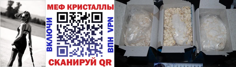 Названия наркотиков Гуково Гашиш kraken маркетплейс Меф мяу мяу Марихуана СОЛЬ