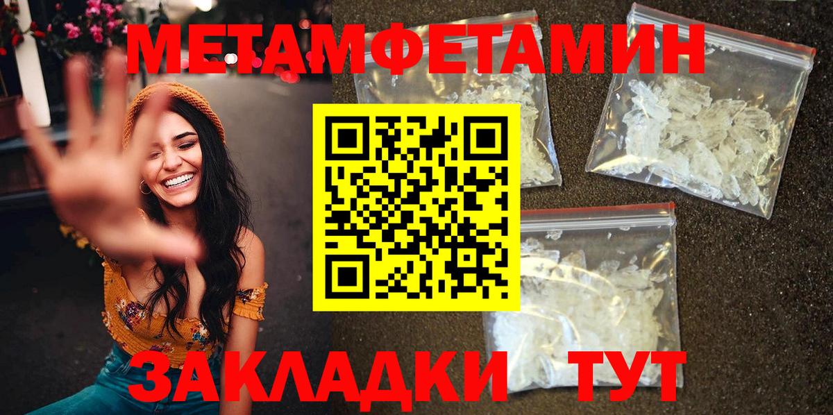 АМФЕТАМИН VHQ Гуково
