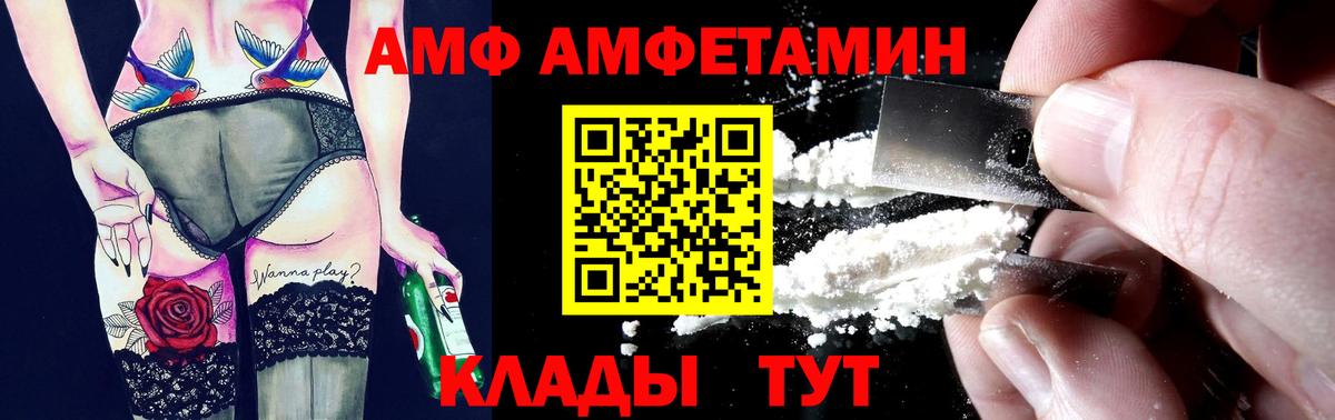 Гуково  АМФЕТАМИН Розовый  Амфетамин  ссылка на мегу ТОР  Вход с VPN 
