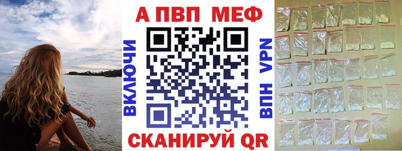 где продают наркотики  Гуково  A PVP мука 