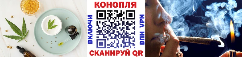 Печенье с ТГК марихуана  Гуково 