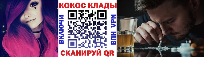 КОКАИН 97% Гуково