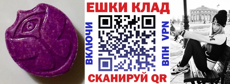 как найти закладки KRAKEN маркетплейс Экстази Punisher Гуково