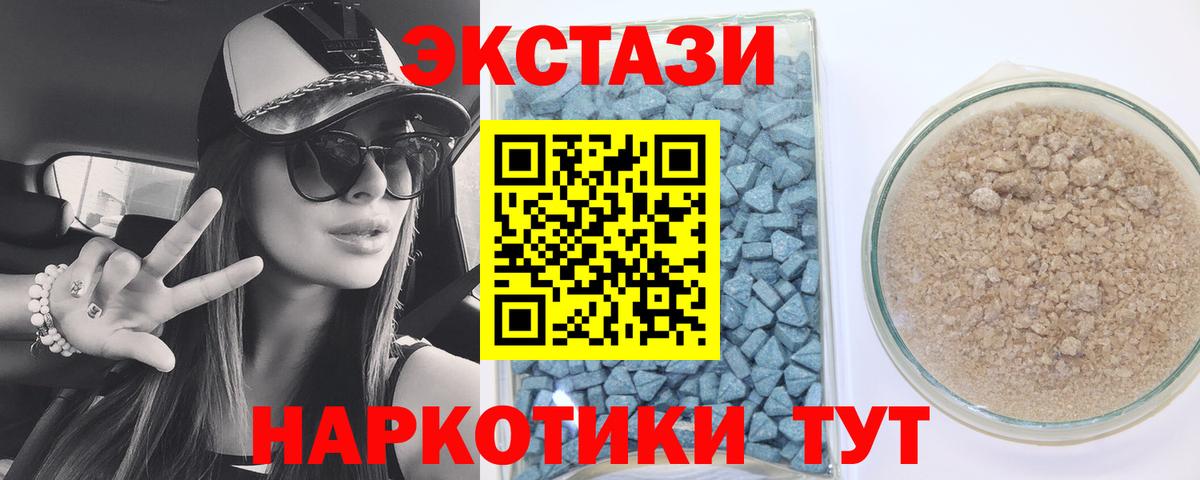 Экстази Cube Гуково