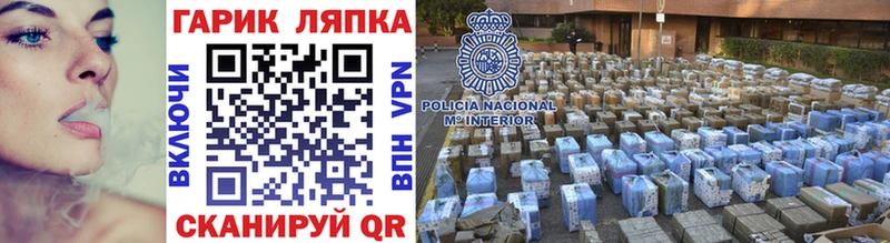 ГАШ VHQ  это официальный сайт  Гуково 