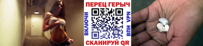 Героин хмурый  сколько стоит  Гуково 