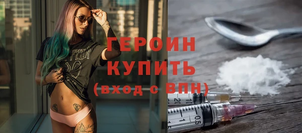 марихуана Вязники