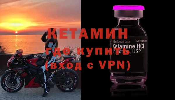 метадон Горняк