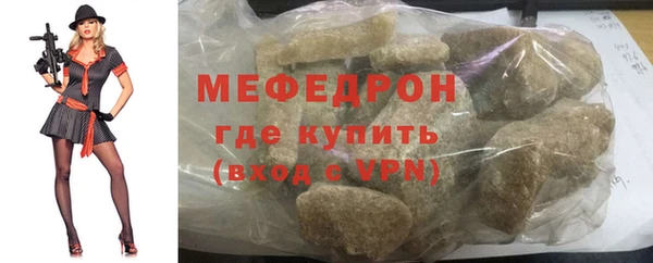 метадон Горняк