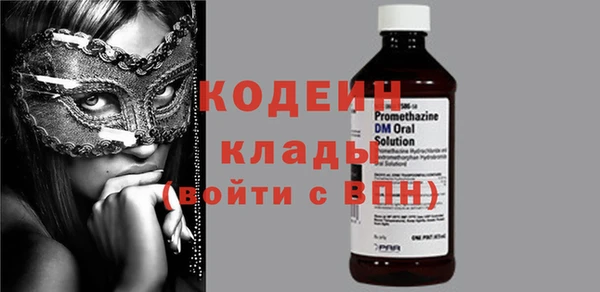 героин Горно-Алтайск