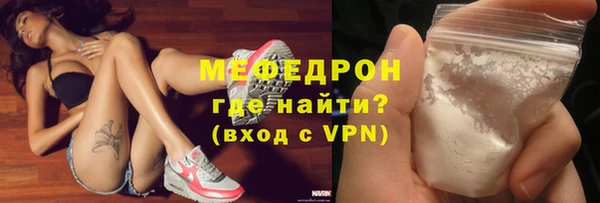марихуана Вязники