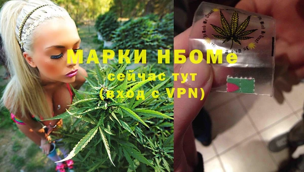 героин Горно-Алтайск