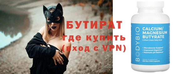героин Горно-Алтайск