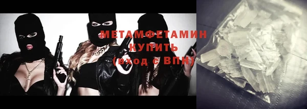 героин Горно-Алтайск
