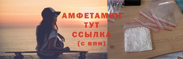 марихуана Вязники