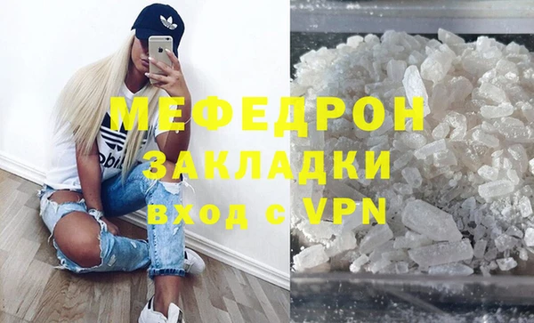 метадон Горняк