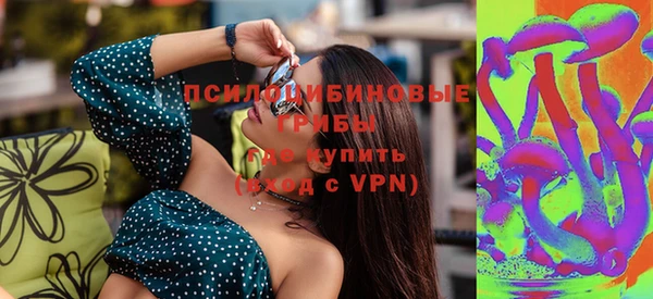 марихуана Вязники