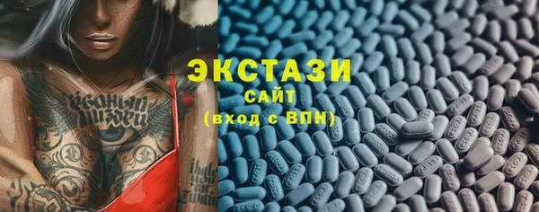 героин Горно-Алтайск