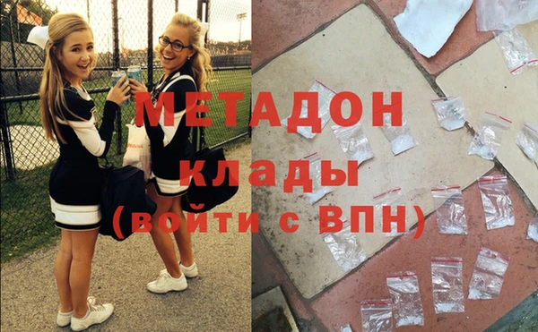 метадон Вяземский