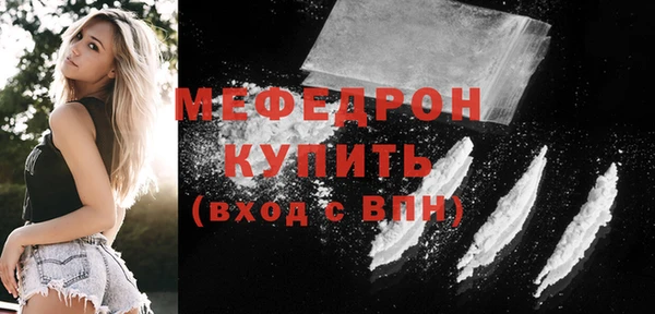 метадон Горняк