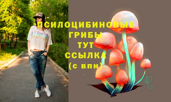 героин Горно-Алтайск
