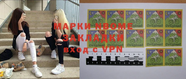 метадон Вяземский