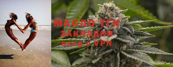 героин Горно-Алтайск