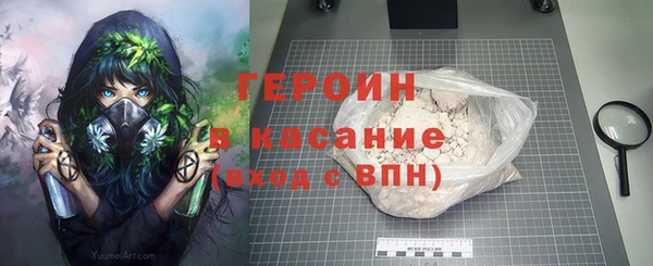 героин Горно-Алтайск