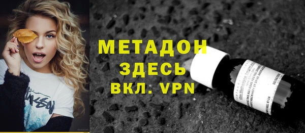героин Горно-Алтайск