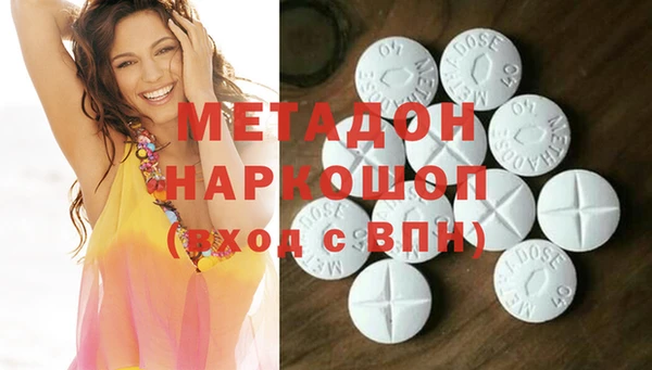 марихуана Вязники