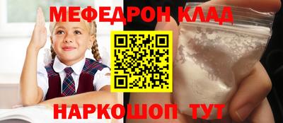 бутик Бугуруслан