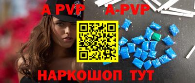 бутират Берёзовский