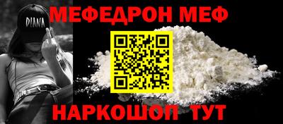 дурь Бийск