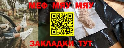 дмт Беслан