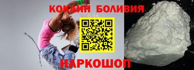 кокаин перу Бузулук