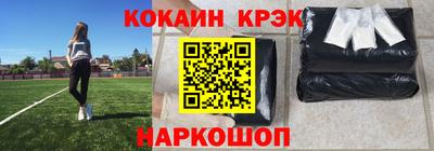 кокаин перу Бузулук