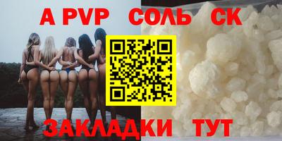 дмт Беслан