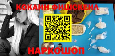 кокаин перу Бузулук