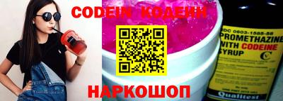 дмт Беслан