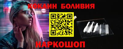 мяу мяу кристалл Бузулук