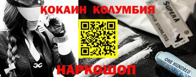 дурь Бийск
