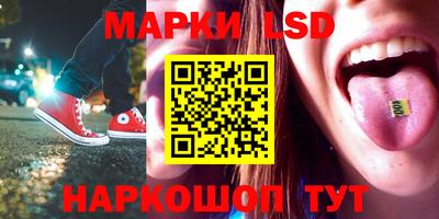 дмт Беслан