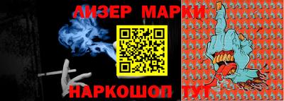 герыч Будённовск