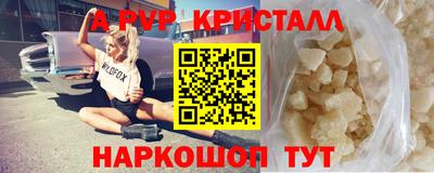 кокаин перу Бузулук