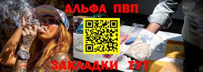 бутират Берёзовский