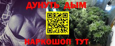 дурь Бийск