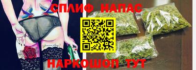 бутик Бугуруслан