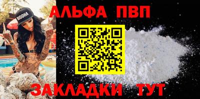 дурь Бийск