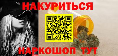 трава Бийск