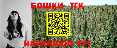 мяу мяу кристалл Бузулук